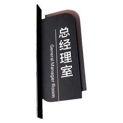 部门立式侧挂总经理室个性定制