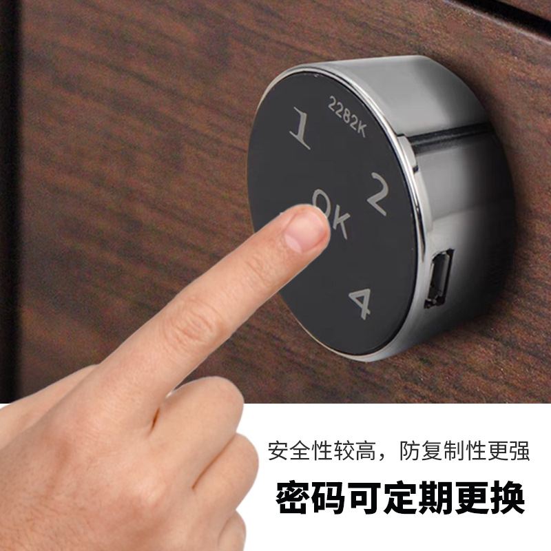 智能电子密码锁健身房柜刷卡抽屉衣柜办公文件锁柜门家具信报箱