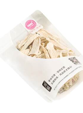 茶元子铁棍山药干泡茶泡水喝花茶原材料养生茶原料代用茶怀山药片