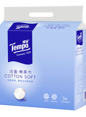 Tempo得宝洗脸巾抽取式纯棉
