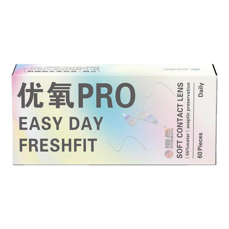 囤货装】海昌优氧日抛隐形近视眼镜60片*4官方授权旗舰店官方正品