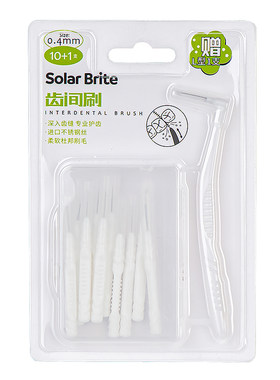 正畸专用0.4mm超细齿缝牙刷