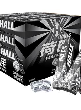 荷氏午夜风暴薄荷糖果