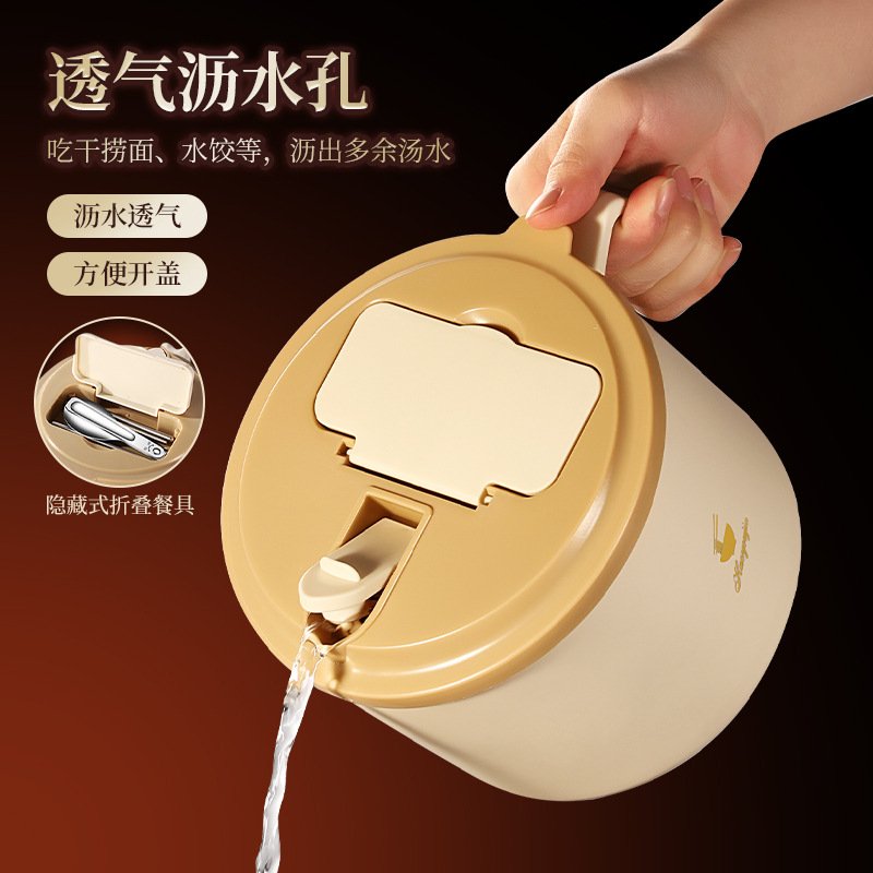 304不锈钢大容量泡面碗学生宿舍上班族专用餐具沥水便捷可饭碗带