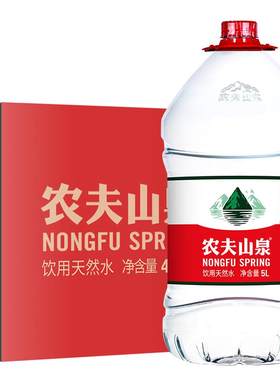 农夫山泉大瓶桶装水5L*4送货上门