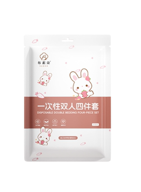 布素朵一次性便携免洗卡通床品