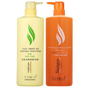 香港琴叶spa洗发水控油防脱去屑活发滋养水润滋养霜还原酸护发素