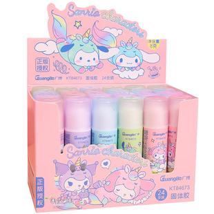 卡通儿童手工幼儿园固体胶胶棒小学生手工课diy棒胶卡通强力胶水学生用12支8克固体胶棒高粘度财务办公用品