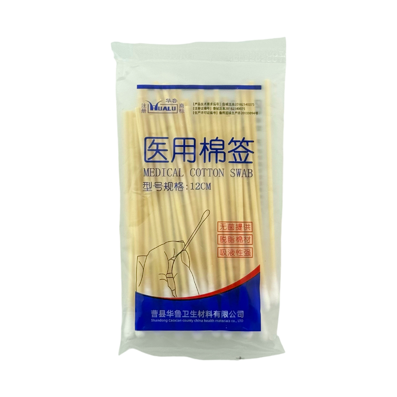 医用一次性无菌棉签脱脂单头长杆12cm木棒伤口消毒掏耳棉花棒