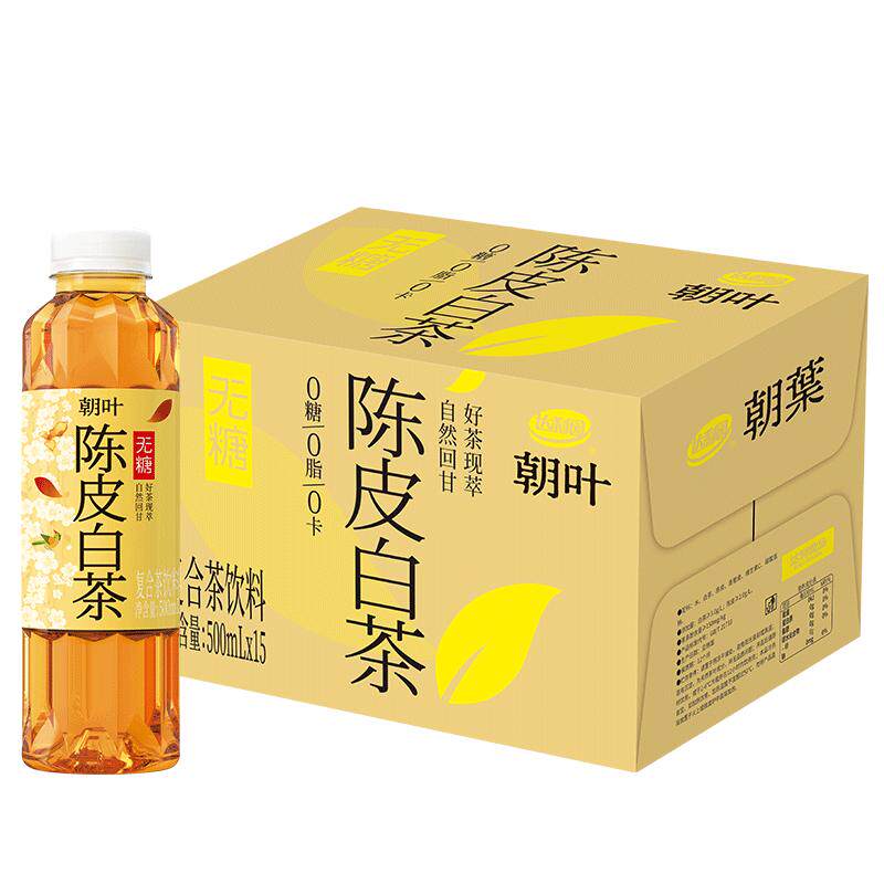 达利园朝叶无糖茶饮料陈皮白茶饮料500ml*15瓶0糖0脂0卡夏季野餐