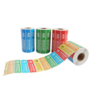 贴纸定制奶茶杯水果外卖二维码封口贴广告不干胶标签定做防水覆膜