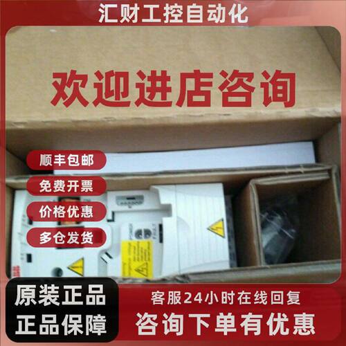 议价ABB0.37变频器ACS355-03E-01A2-4全新正品质保一年公司现货