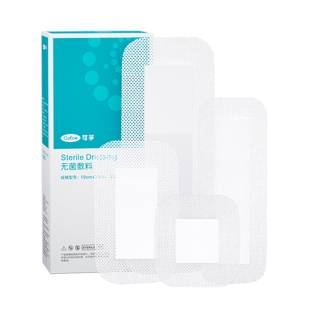 医用无菌敷贴大号手术伤口愈合剖腹产术后防水创口贴透气纱布敷料