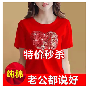 烫钻短袖t恤女2025夏季纯棉大码胖mm显瘦妈妈装遮肚上衣中年小衫