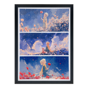 拼图成人版一千片小王子爱的羁绊高级感解压手工情侣婚礼礼物送礼