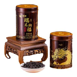 中茶海堤茶叶甲辰年瑞龙纳福老枞水仙酱香醇限量版乌龙茶岩茶125g