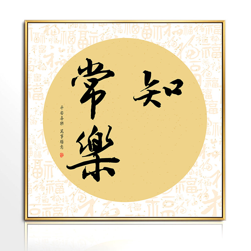 宝宝手足印知足常乐新生婴儿童周岁手脚印百天纪念品脚丫印泥相框