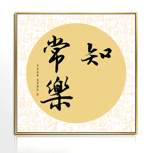 宝宝手足印知足常乐新生婴儿童周岁手脚印百天纪念品脚丫印泥相框