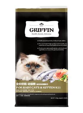 贵芬六种鱼缓解泪痕通用猫粮
