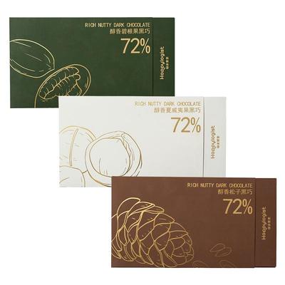 72%夏威夷果黑巧香脆0蔗糖添加