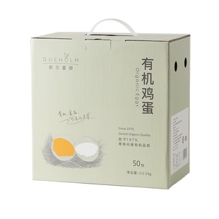 丹麦都尔霍姆鸡蛋有机鸡蛋礼盒50枚散养儿童营养鲜鸡蛋年货礼盒