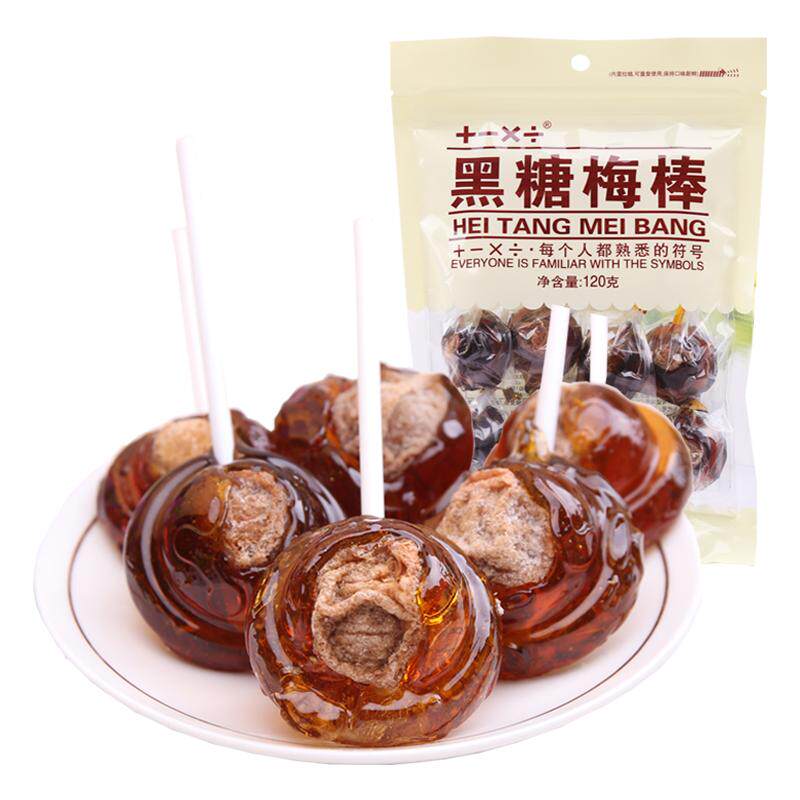 加减乘除话梅棒棒糖梅心台湾黑糖老式糖果多口味儿童零食童年回忆