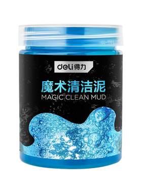 得力除胶湿巾不伤基材随取随用