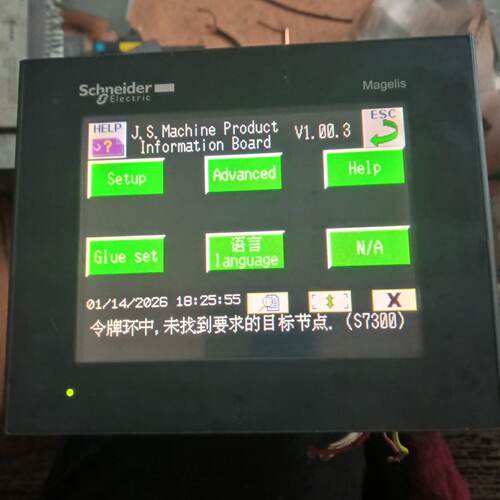 议价Touchscreen Hmigto2300 Disassembled Parts Photographed T