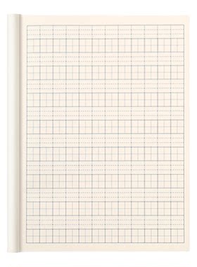 晨光生字本学生用米黄生字作业本