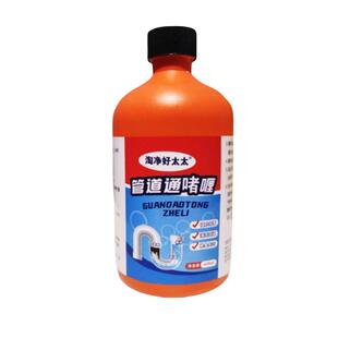 新款啫喱管道疏通剂强力溶解嘎嘎通马桶厨房通下水道油污堵塞神器