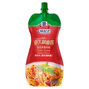 味好美意大利面酱番茄和罗勒风味230g挤挤装番茄肉酱披萨酱意粉酱