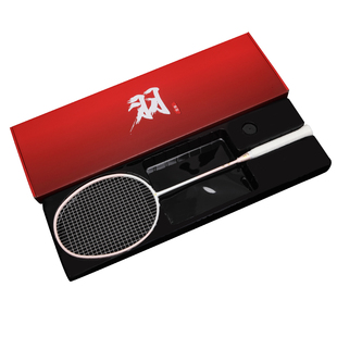 嘉羽元启羽毛球拍6U超轻全碳素大学生进阶羽毛球拍正品旗舰店单拍