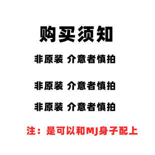 米极通用尾巴配件316 322单独漂尾夜光漂尾巴日夜两用硬尾互锁尾