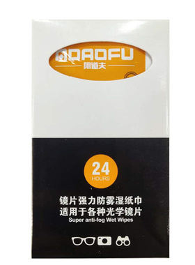 阿道夫防雾湿巾10盒装30片/盒
