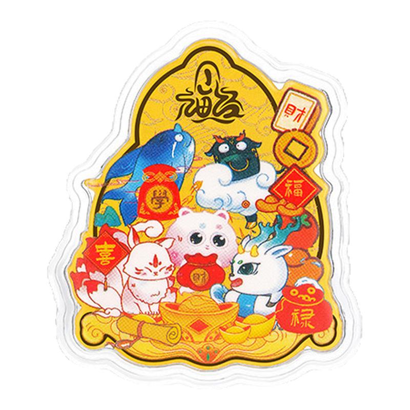 金至尊山海如意令黄金金章国潮足金金章生日礼物黄金挂件手机贴片