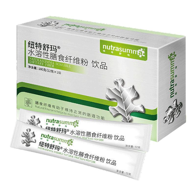 纽特舒玛水溶性膳食纤维粉孕产妇成人菊粉肠道健康可溶性益生元