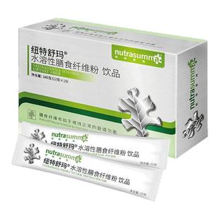 纽特舒玛水溶性复合膳食纤维粉固体饮料菊粉益生元益生菌15袋*12g
