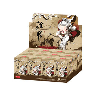 POPMART泡泡玛特点金奔腾系列手办盲盒玩具摆件丙午马年春节礼物