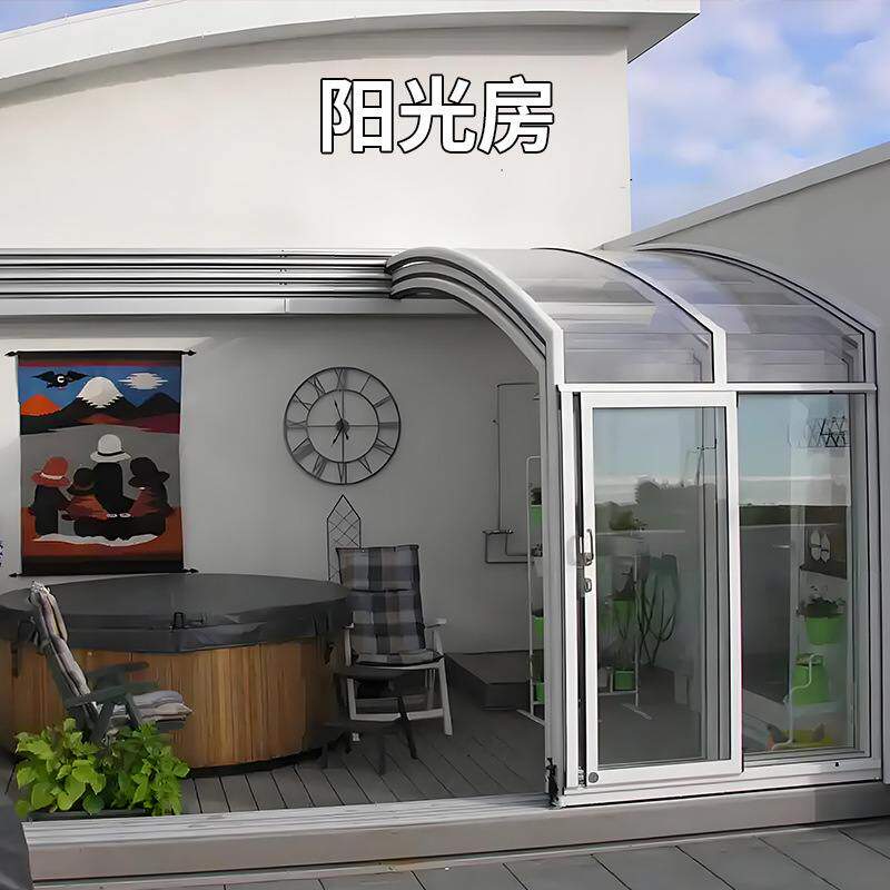 别墅可移动阳光房伸缩折叠阳光房电动铝合金活动钢化玻璃推拉智能