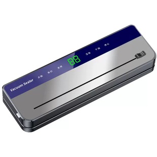 日本抽真空封口机塑封小型家用保鲜机全自动一体机食品包装密封机