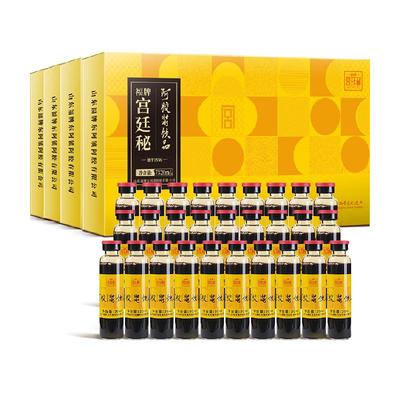 福牌宫廷秘阿胶浆礼盒20ml*28支