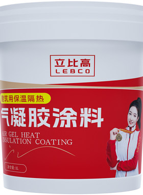 【航天级材料】气凝胶保温隔热