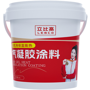 纳米气凝胶保温隔热涂料外墙屋顶室内防冷凝水结露涂层材料高温漆