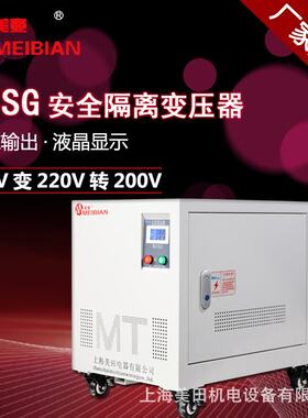 1104V800V690V660V480V440V415V208V220V200V三相干式隔离变压器