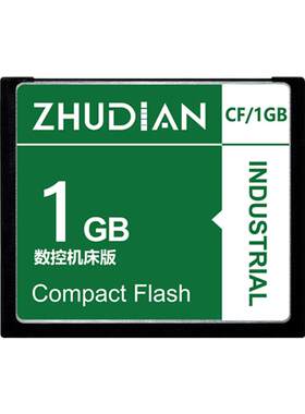 数控机床专用工业级cf卡1g内存卡法兰克发那科存储卡FANUC三菱m70西门子广告机CNC加工中心车床工控CF储存卡
