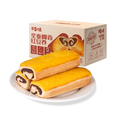 百草味全麦椰香红豆卷糕点