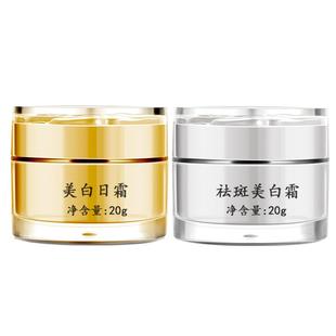 老牌子植物精华美颜霜美白祛斑霜早日霜晚霜套盒装微商同款面霜