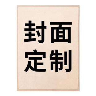 diy封面定制相册本大容量纪念册插页5寸6寸7拍立得3寸4家庭宝宝册