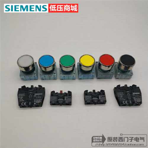议价原装正品西门子3SB3500-0AA11 /0AA21 /0AA31 0AA41 0AA51 61