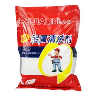 金属清洗剂粉末状重油污机械洗涤工业去除油污机床玻璃陶瓷发动机